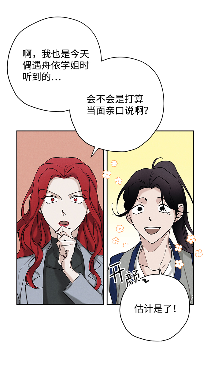 第24话34