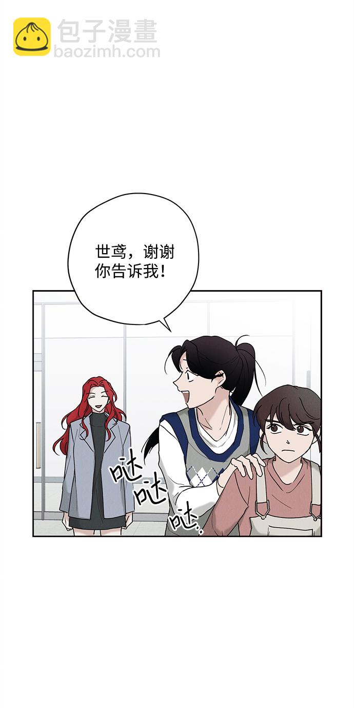 第24话36