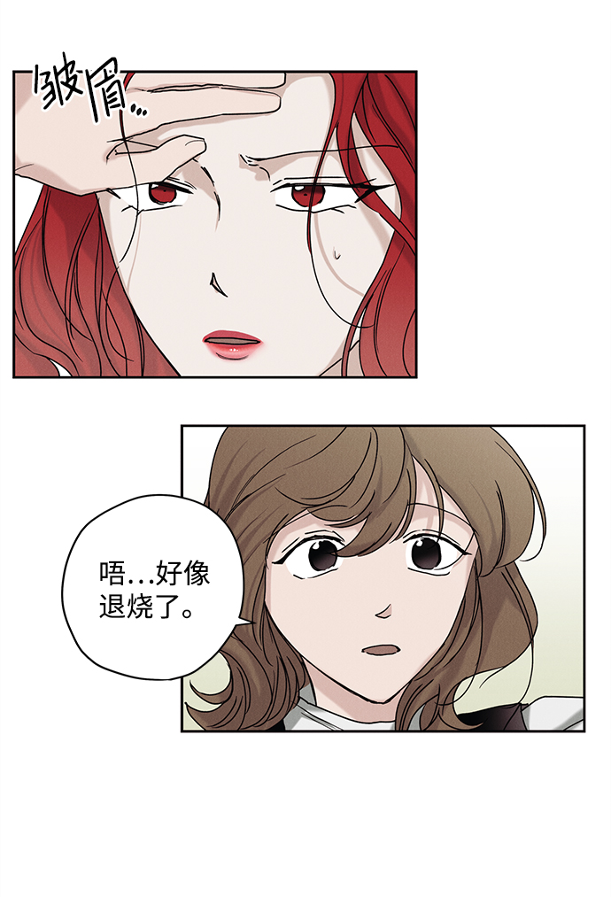 第24话4