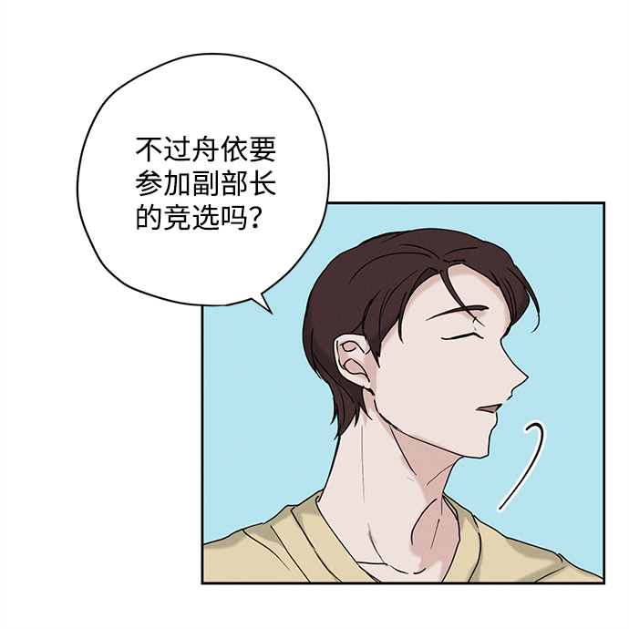 第24话41