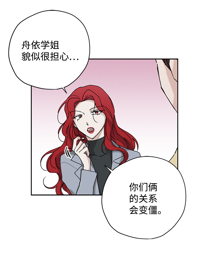 第24话43