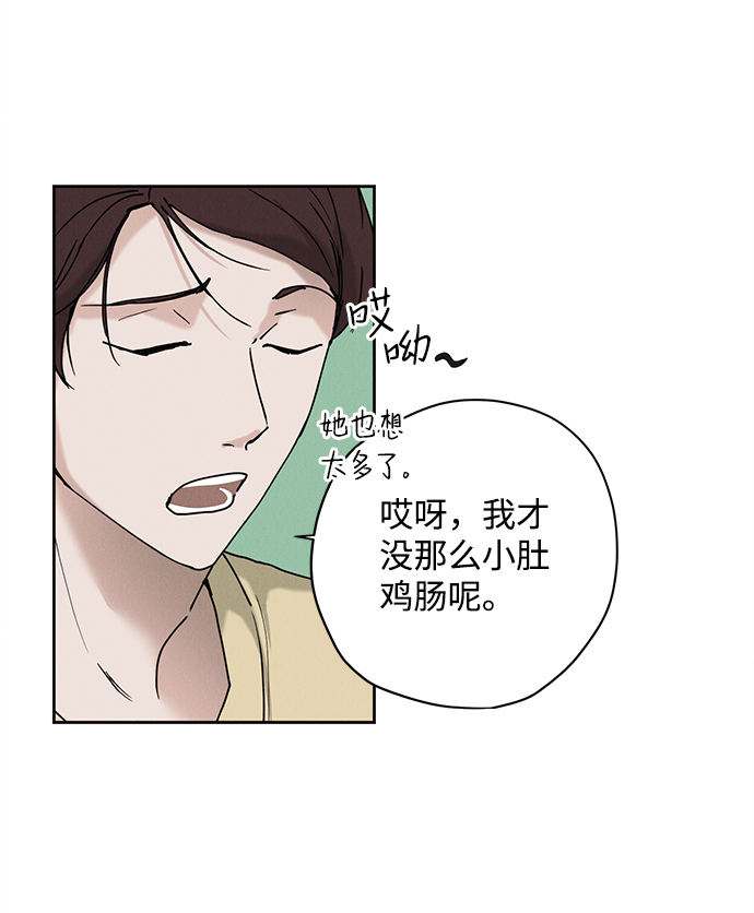 第24话44