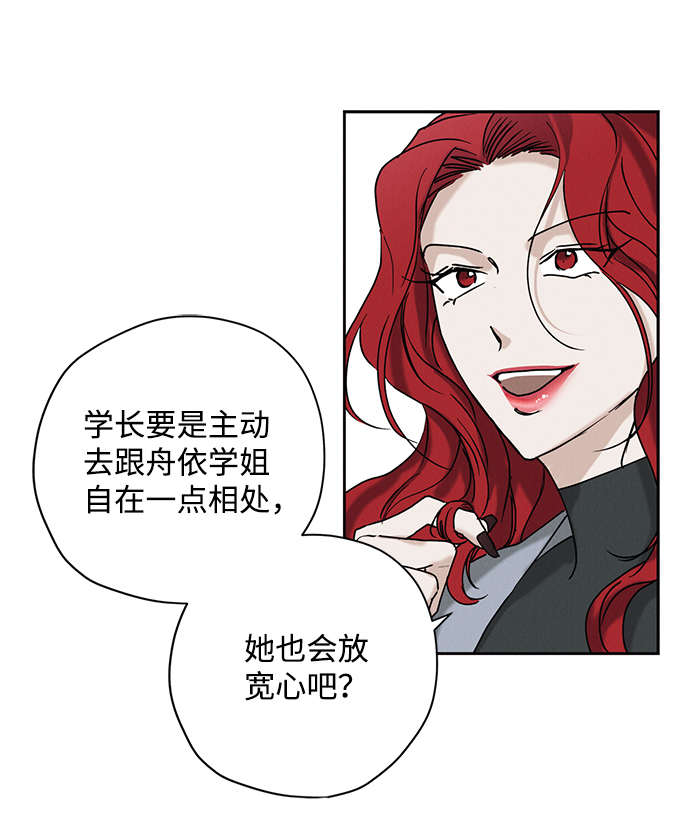 第24话45