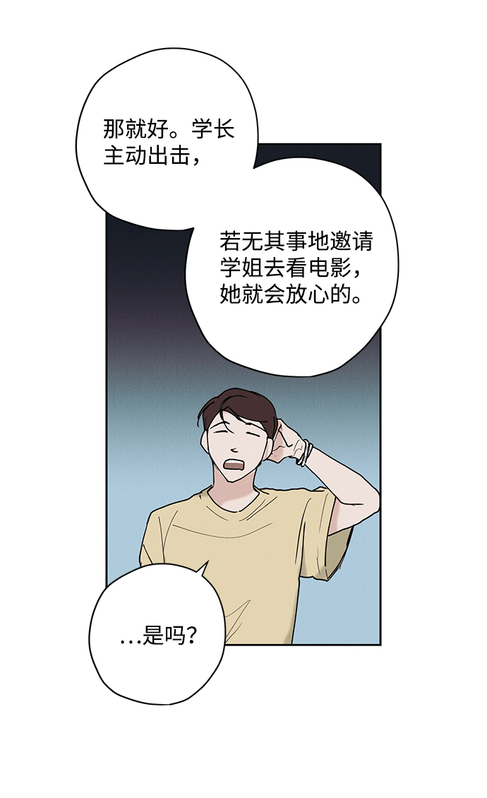 第24话47