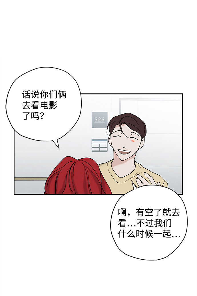 第24话50