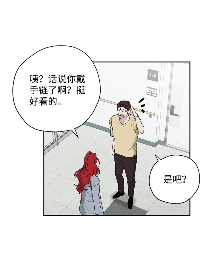 第24话53