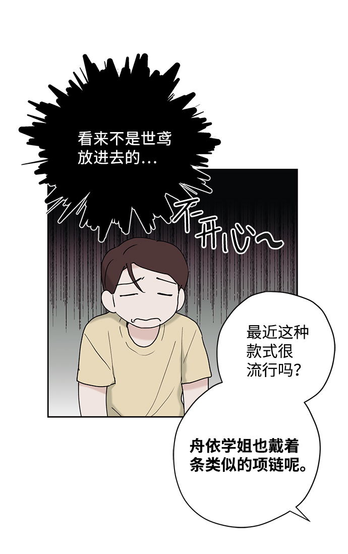 第24话55