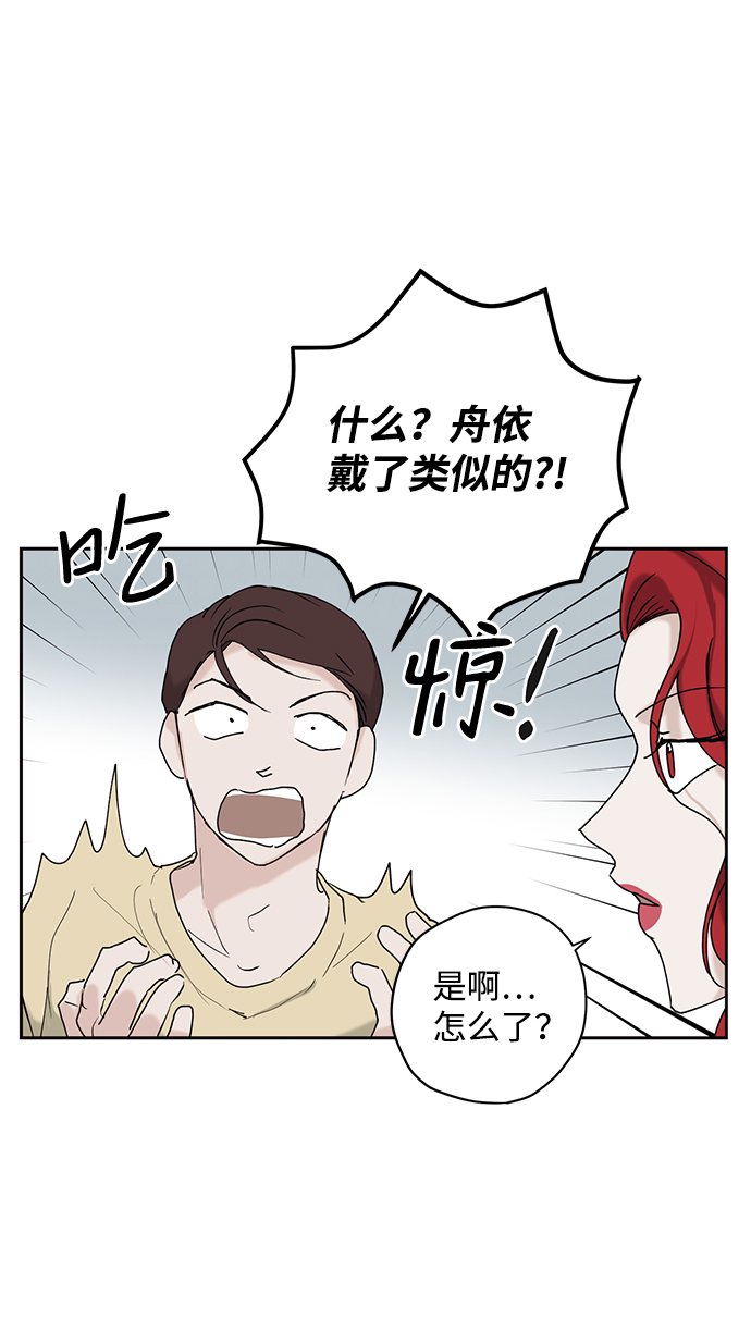 第24话56