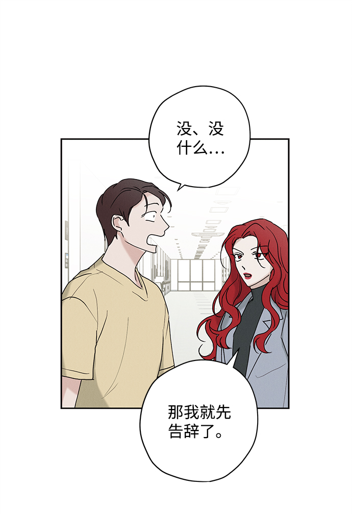 第24话57