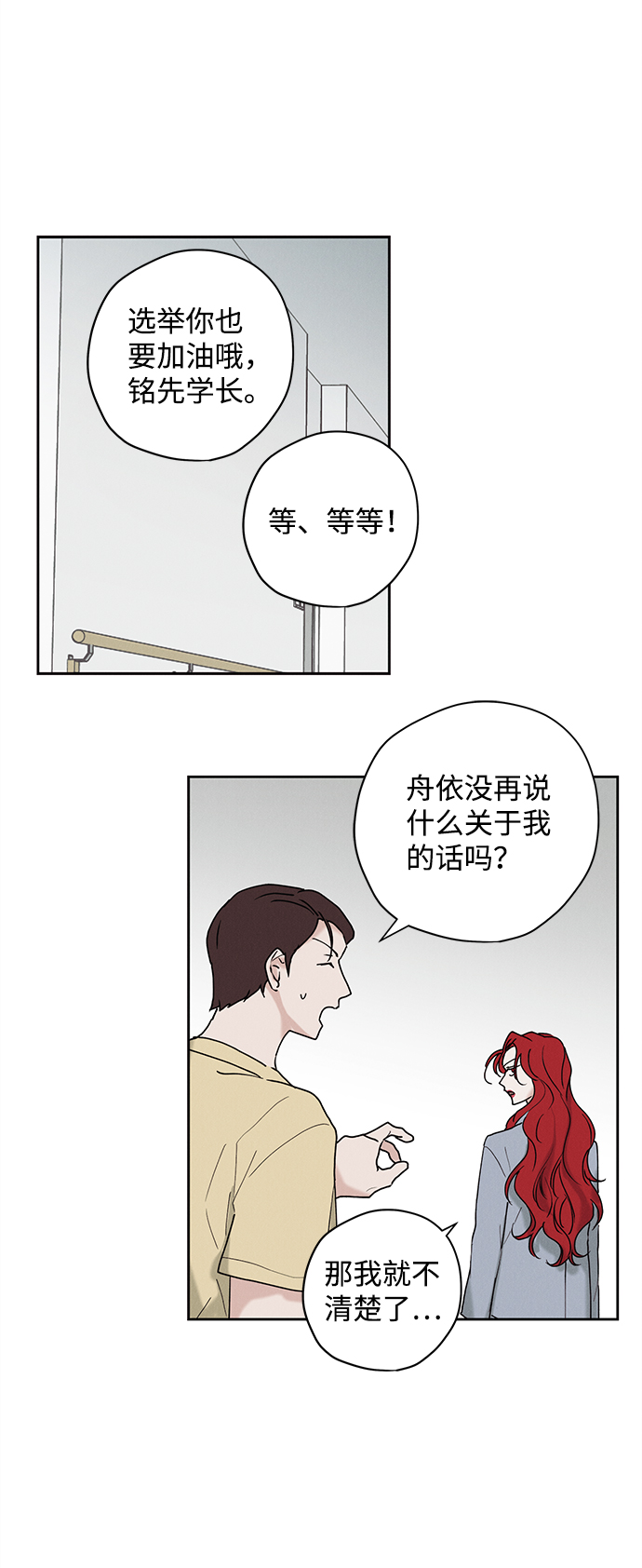 第24话58