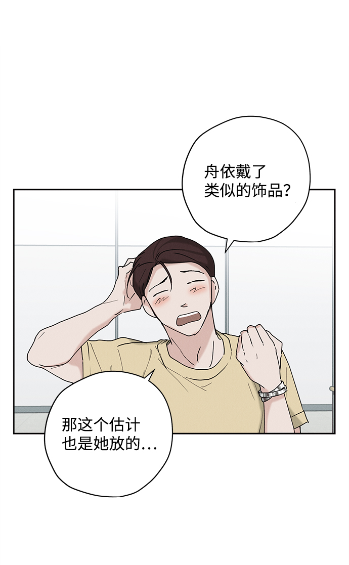 第24话60