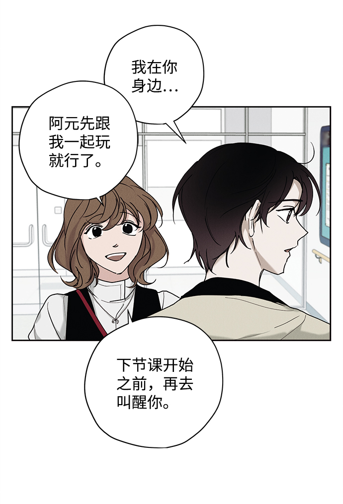 第24话7