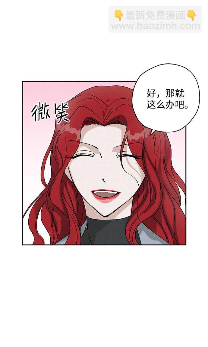 第24话9