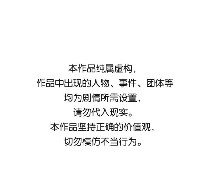 第26话0