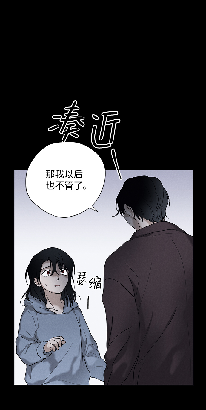第26话21
