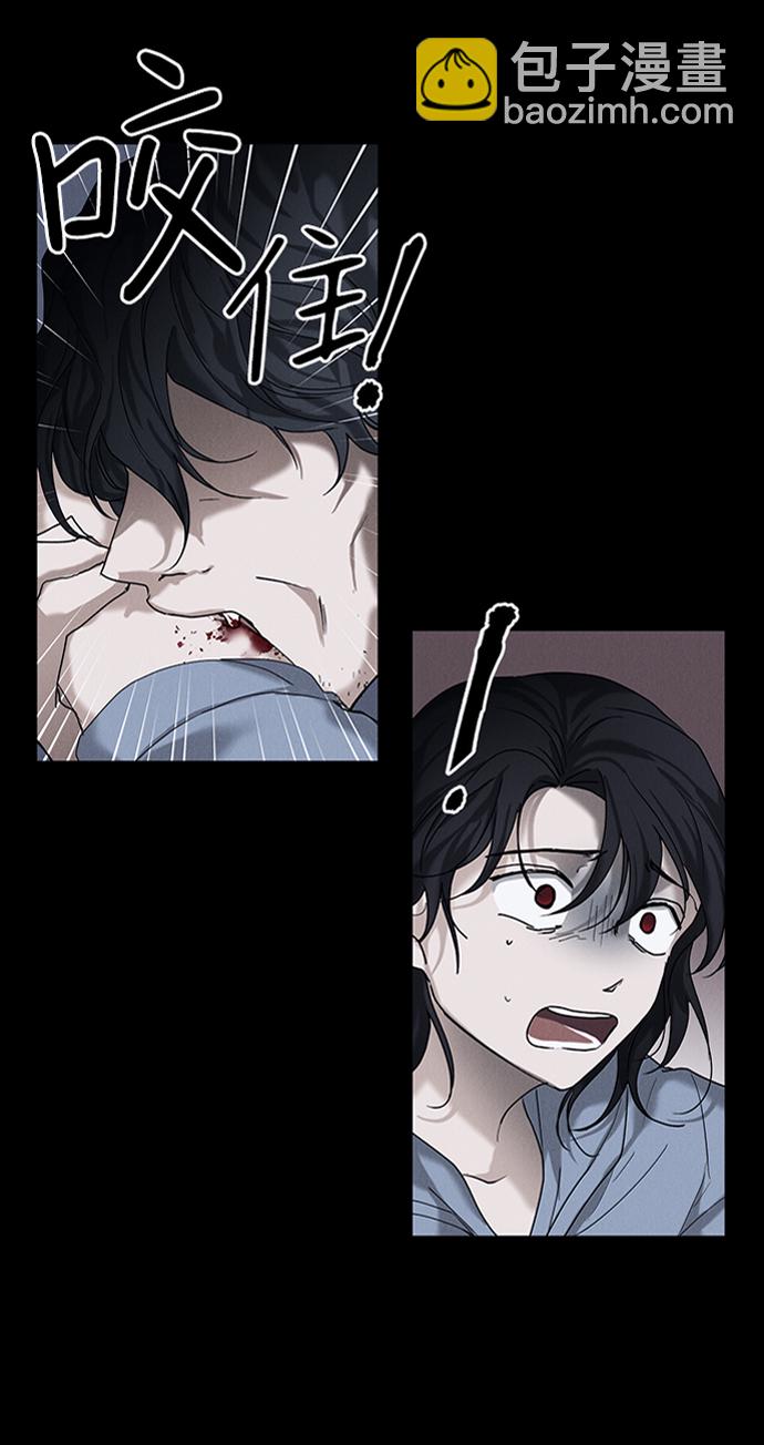 第26话23