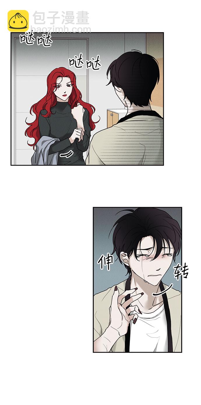第26话3