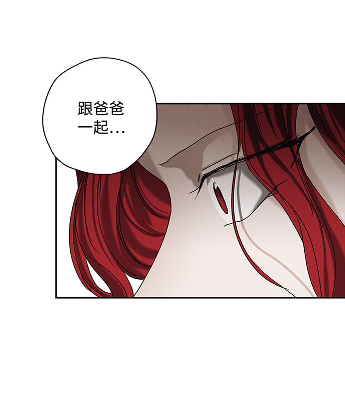 第26话30