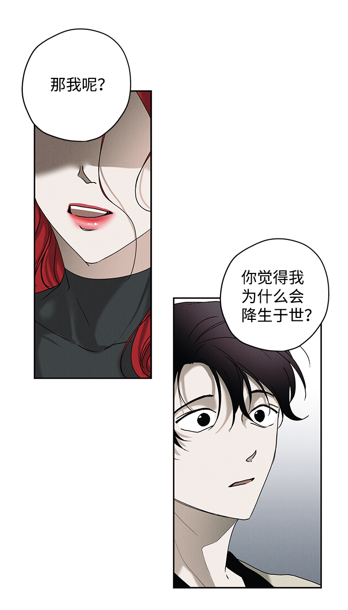 第26话32