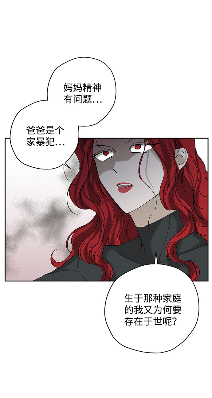 第26话33