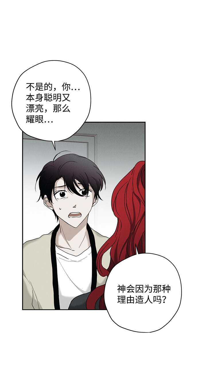 第26话34