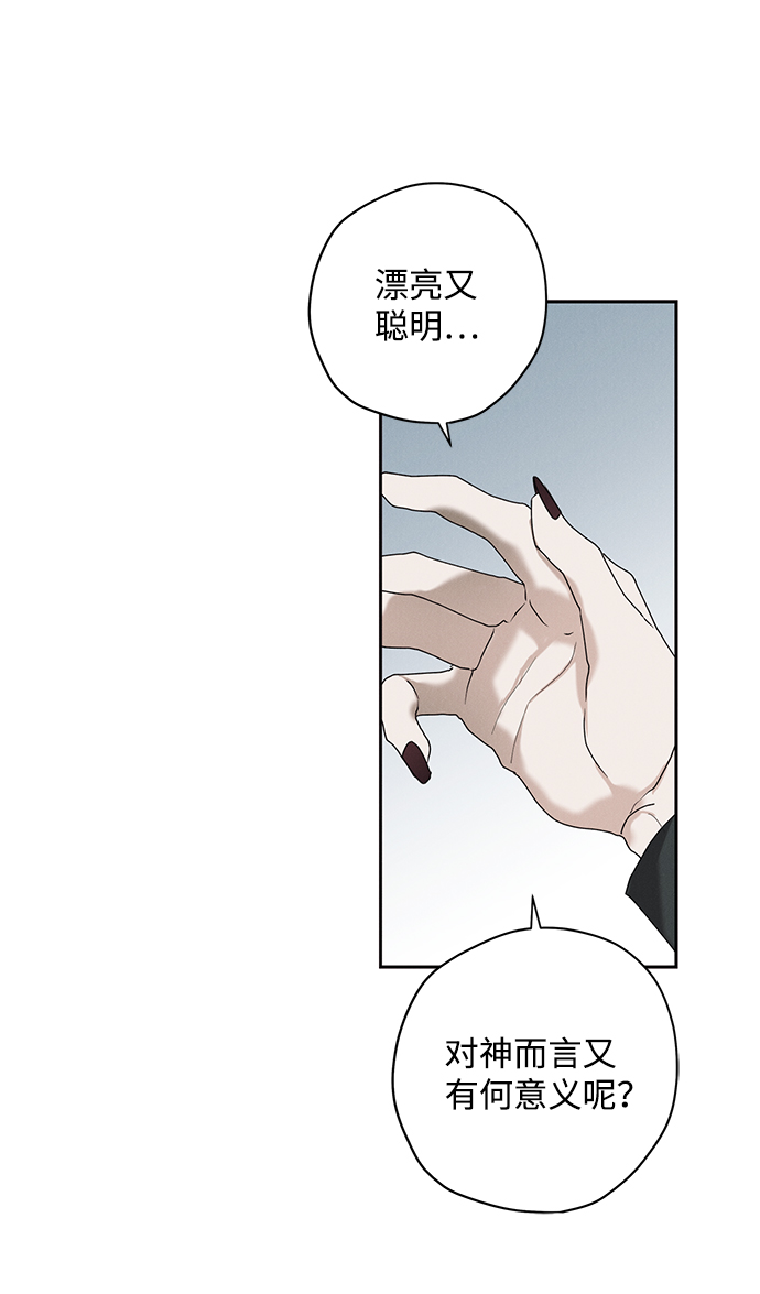第26话35