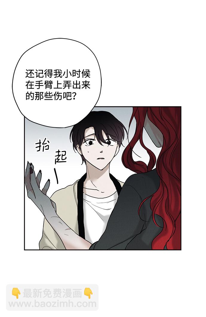 第26话41