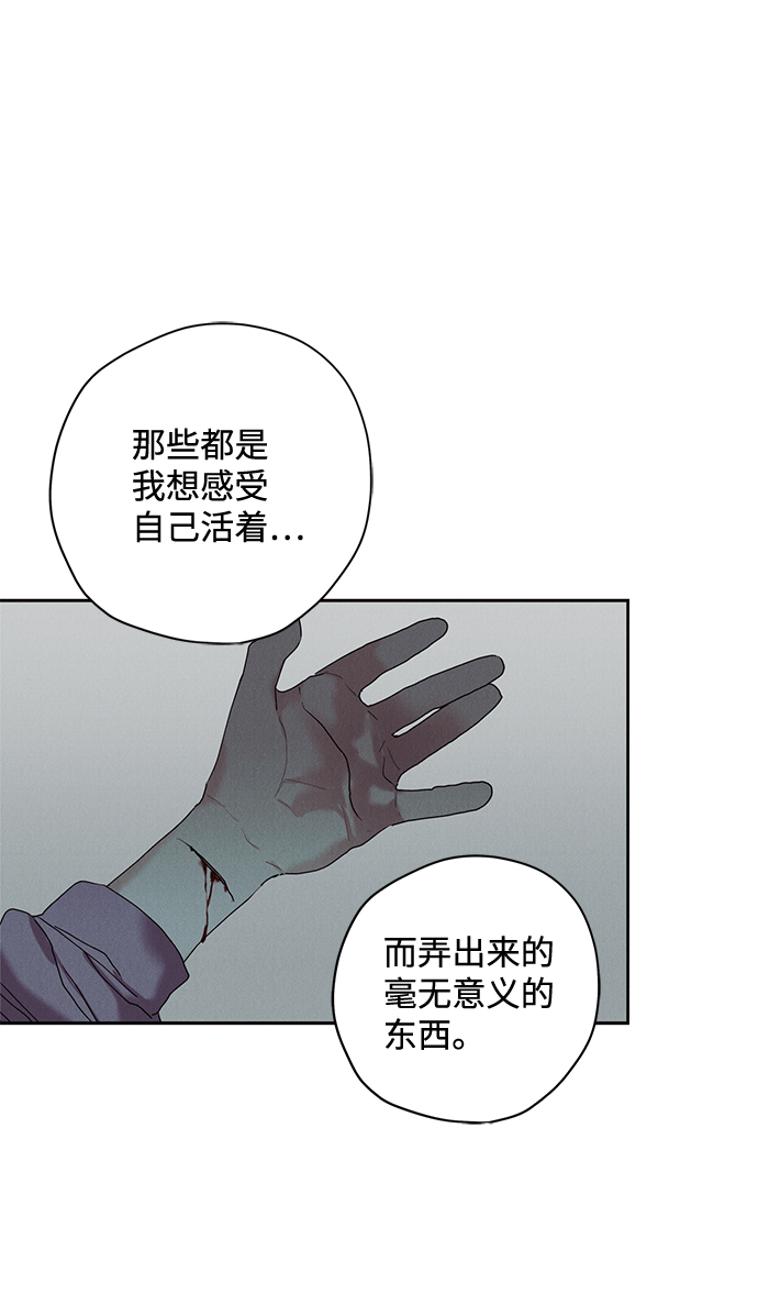 第26话42