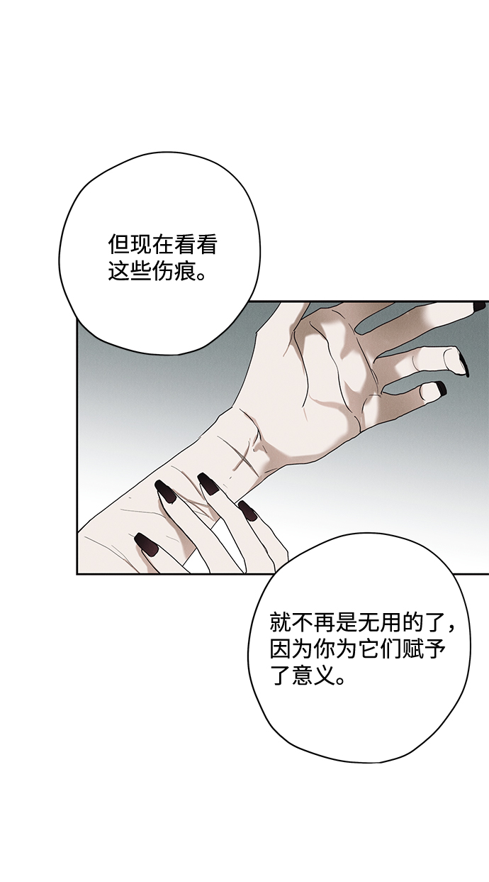 第26话43