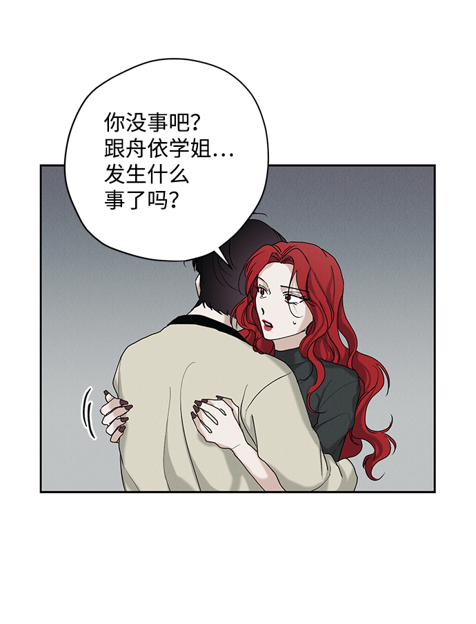 第26话5