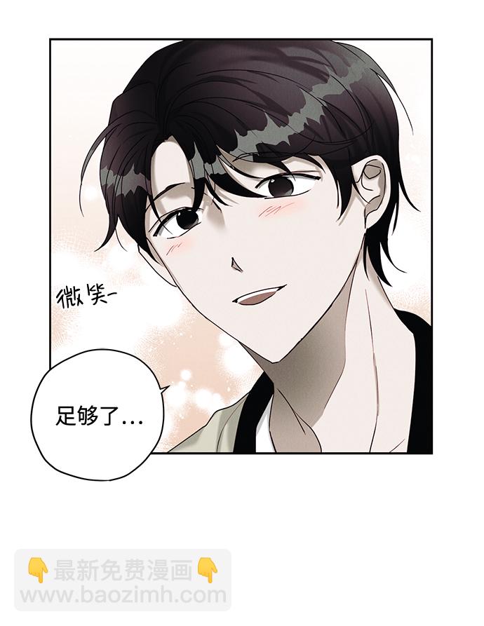 第26话54
