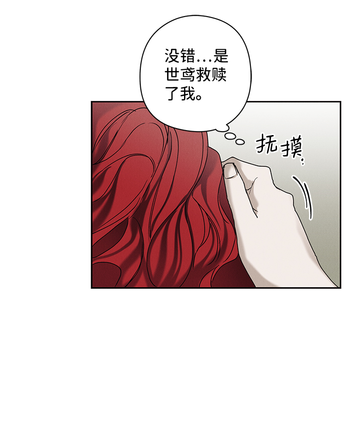 第26话56