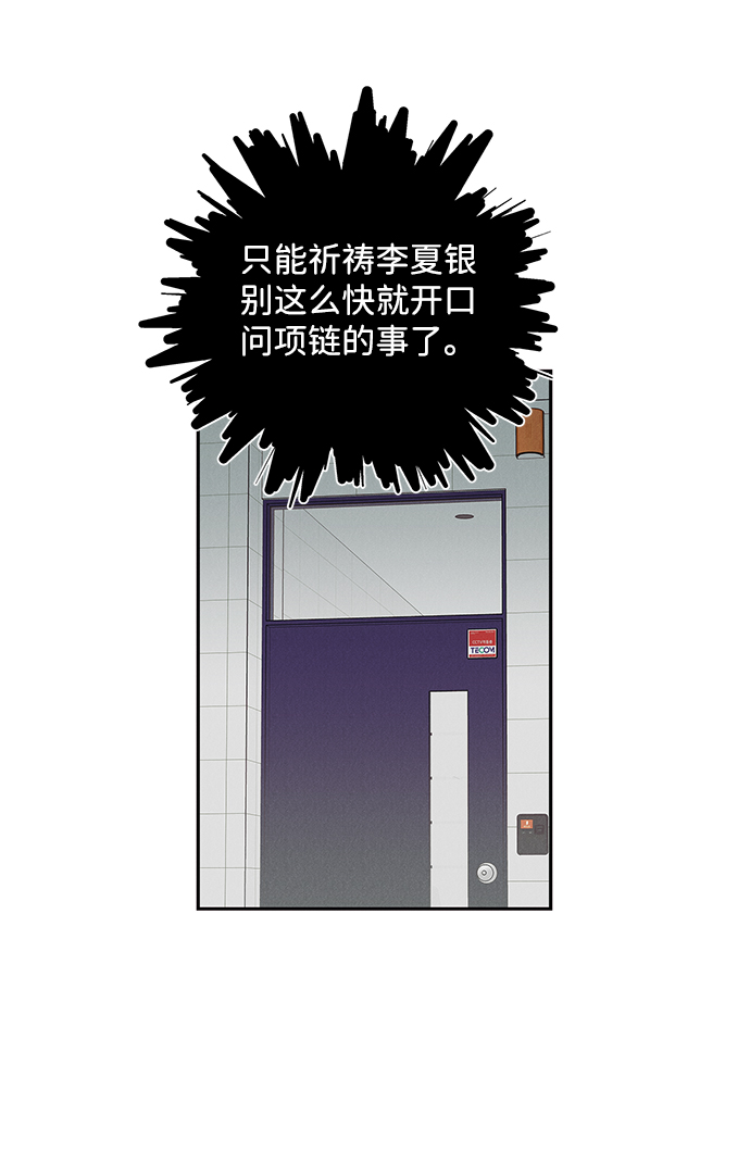 第26话63