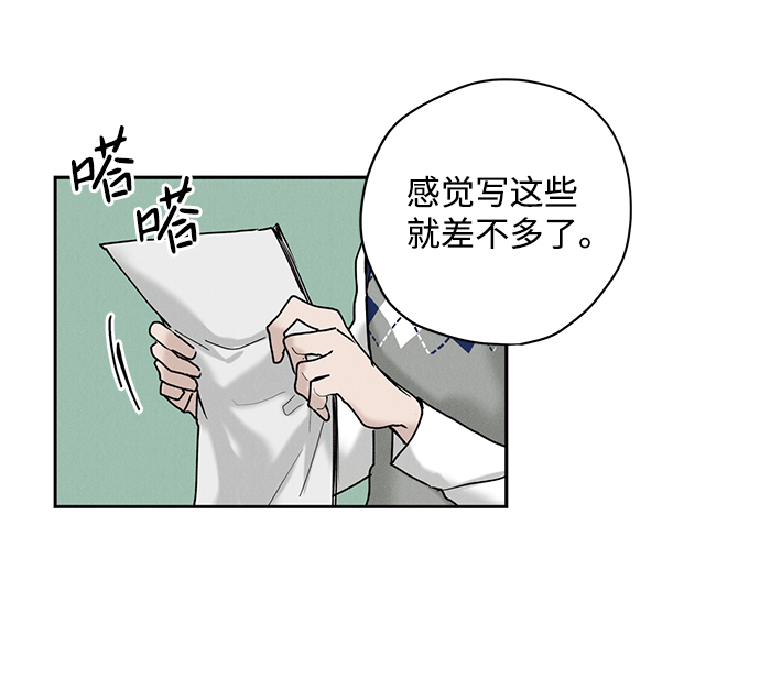 第26话64