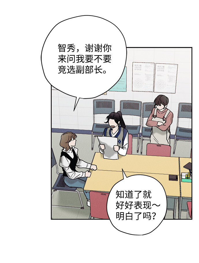 第26话65