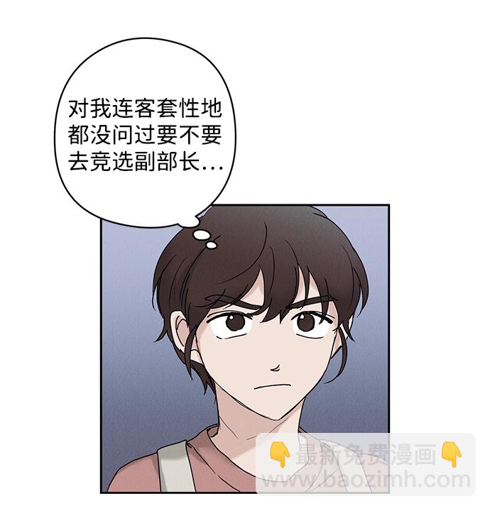 第26话67