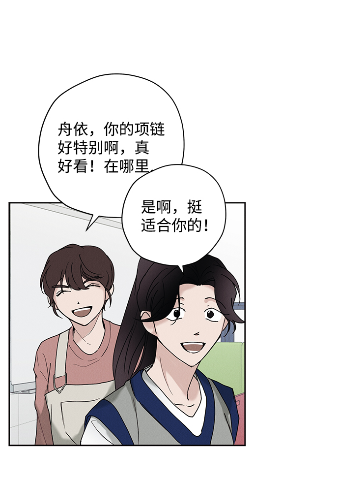 第26话69