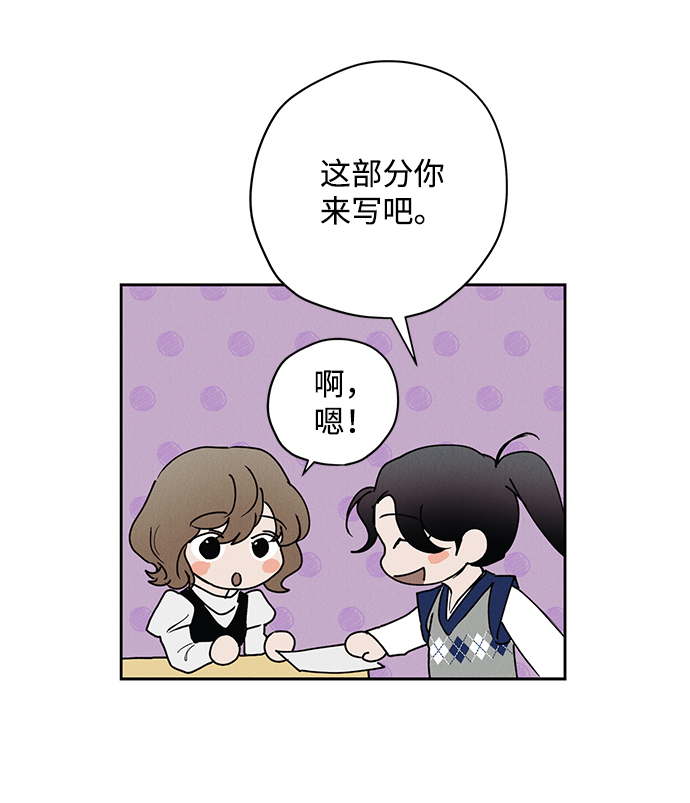 第26话70