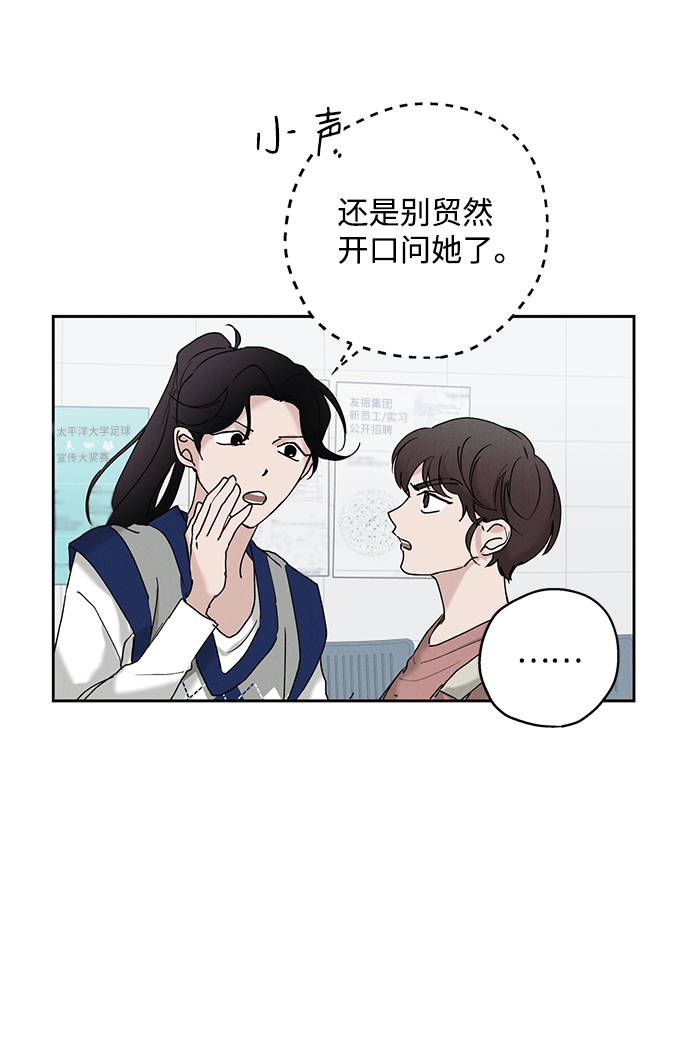 第26话71
