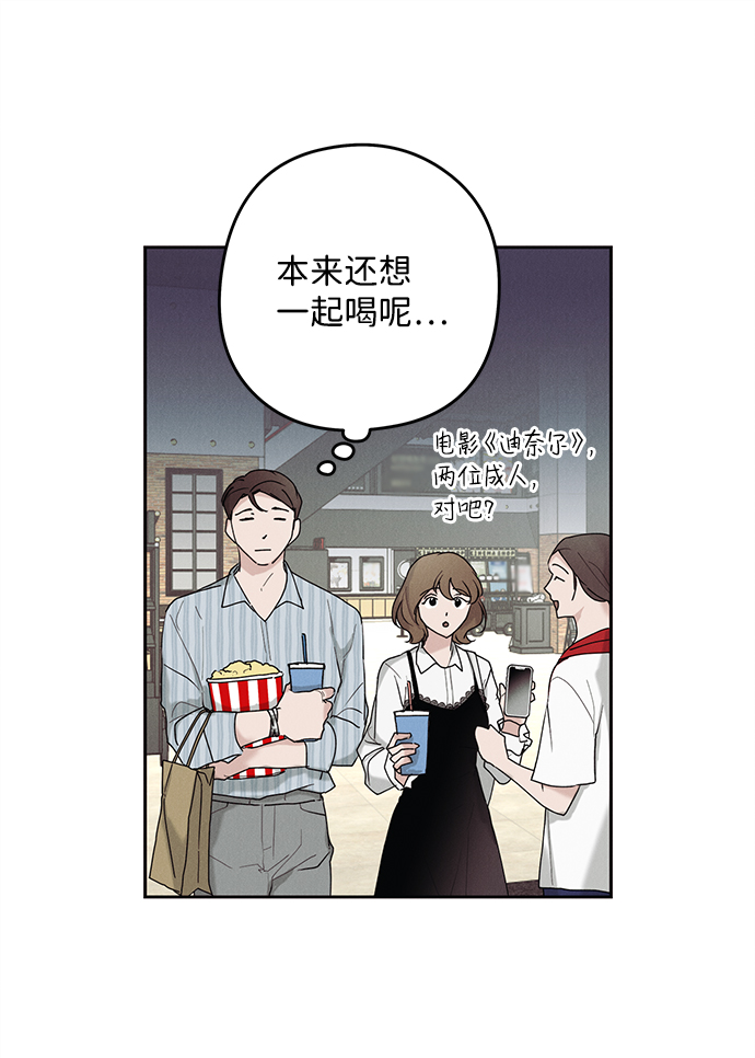 第31话16