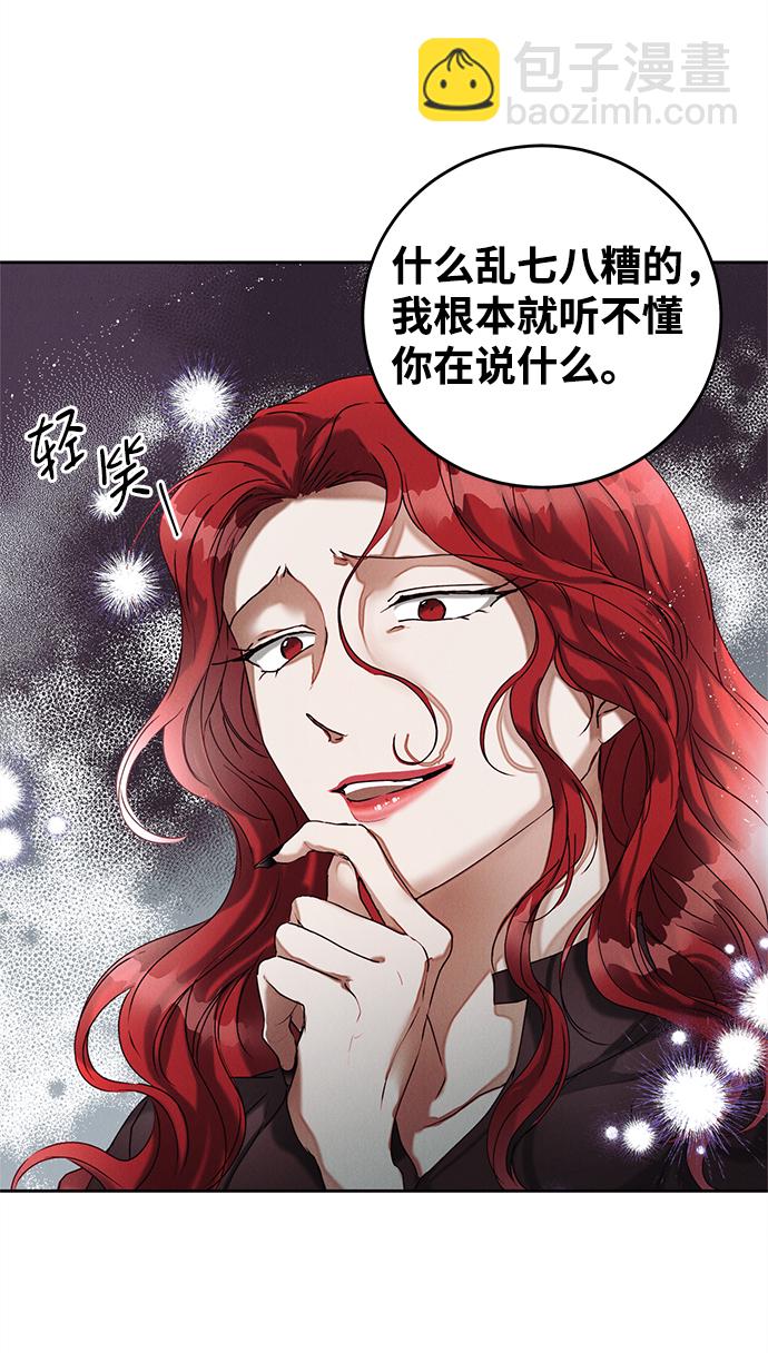 第34话25