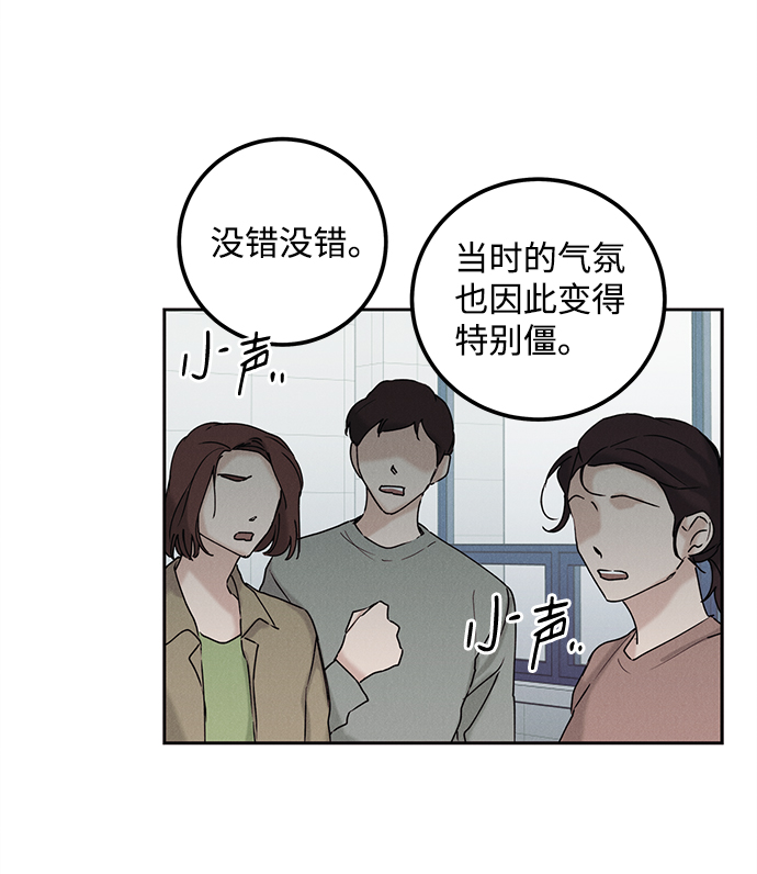 第34话29