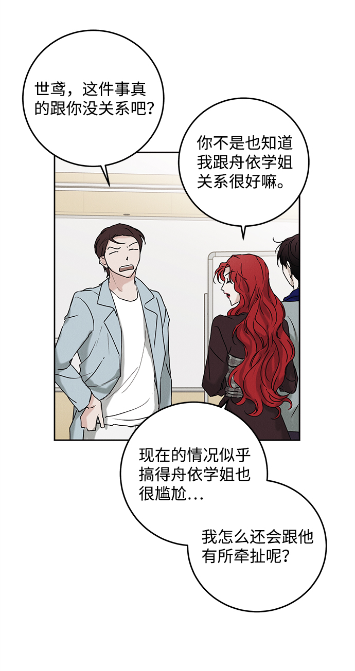 第34话33