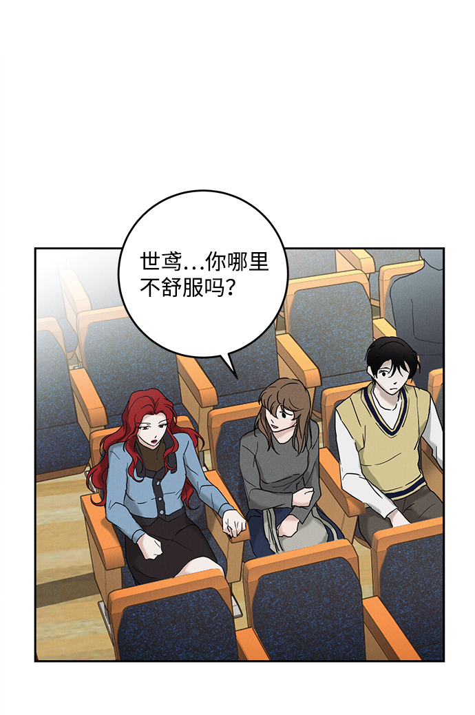 第45话18