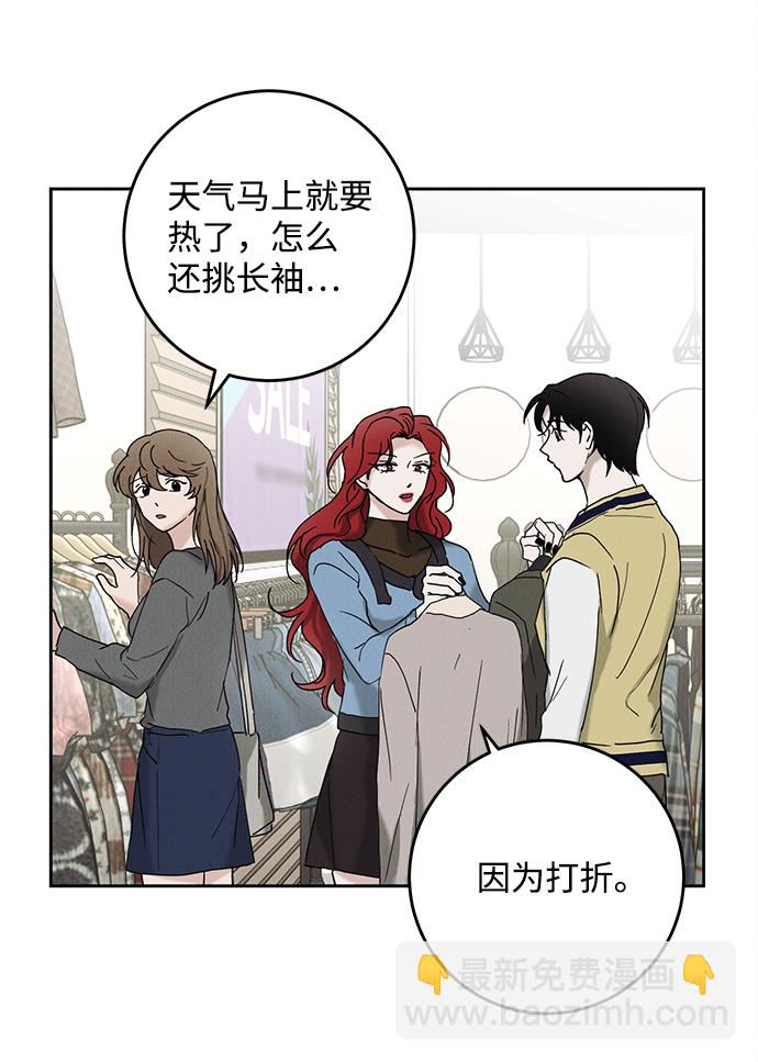 第45话32