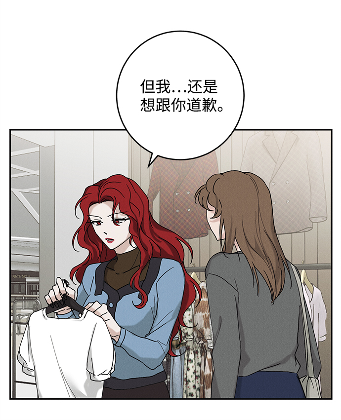 第45话42