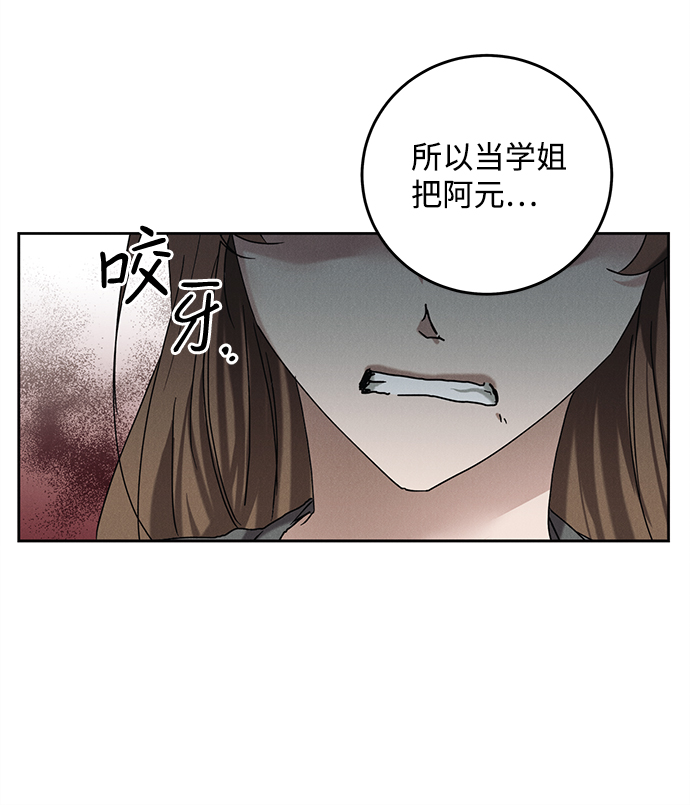 第45话46