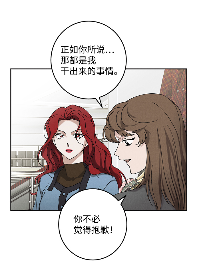 第45话59