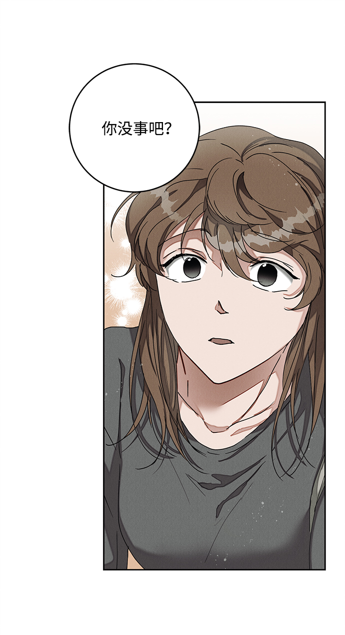 第45话7
