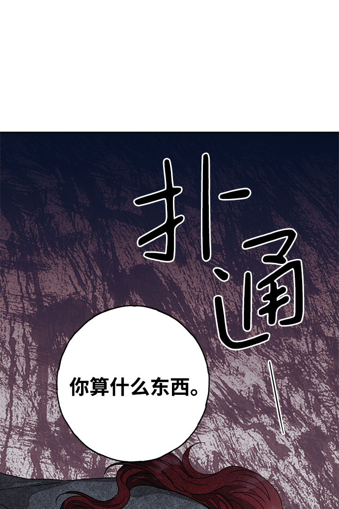 第56话10